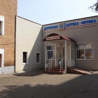 Uralsk, Kazakhstan, Talap pharmacy, Уральск