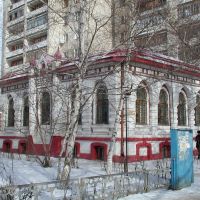 Uralsk. Chess school., Уральск
