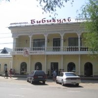 ресторан Бибигуль, Уральск