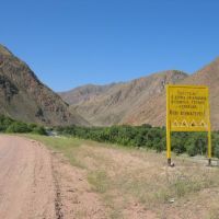 Warning: danger road to Min-Kush table, Ак-Шыйрак
