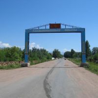 Welcome to Chayek, Боконбаевское