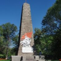 Monument to the Soviet guerrillas of Tyva, Кызыл Туу