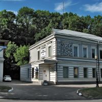 Музей Андрея Сахарова (Москва), Покровка