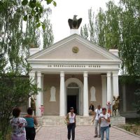 Каракол, музей Прживальского / Karakol, museum Przhivalsky, Пржевальск