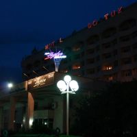 Hotel Dostuk. Bishkek. Kyrgyzstan., Бишкек
