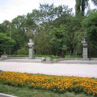 Bishkek, Бишкек