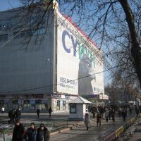 ZUM-Department_Store_5409, Бишкек