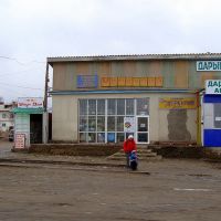 Дарыкана 28/03/2011, Кызыл Суу