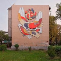 a sign of peace in Osh, Ош