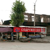 elections in Osh, Ош