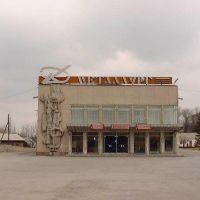 House of Culture "Metalurg", Пульгон