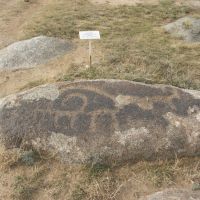 Cholpon Ata Petroglyphs 1500BC-1000AD, Чолпон-Ата
