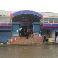 Bazaar, Араван