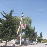Near to Post Office, Batken, Баткен