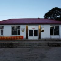 七里地村委会, Аншань