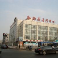 肛肠病治疗中心, Ляоян