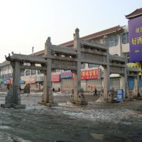 辽阳市步行街, Ляоян