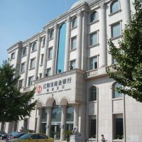 辽阳市商业银行建设支行(Liaoyang City Commercial Bank Jianshe Branch), Ляоян