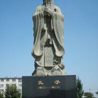 孔子像(Confucious Figure), Ляоян