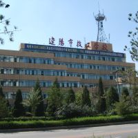 辽阳市技工学校(Liaoyang Technician School), Ляоян