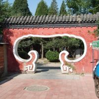 爱民园东门(East Gate of Loving People Park), Ляоян