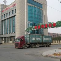 辽阳宏伟区国家芳烃及精细化工产业化基地, Ляоян