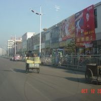Right side from the Main shopping street in Gujiao., Кайфенг