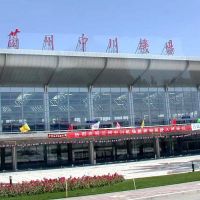 兰州中川机场 Lanzhou Zhongchuan Airport, Венчоу