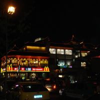 城隍庙美食街夜景2, Нингпо