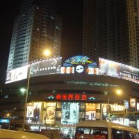 JinGuang Plaza, Нингпо