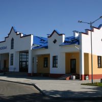 Здание нового авто и ж/д вокзала/Beloozersk Railway and Bus Station, Белоозерск