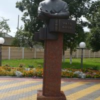 Jakob Kolas Monument / Gantjevitsji / Belarus, Ганцевичи
