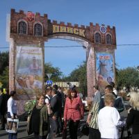 Kobryn Harvest Festival  (2), Кобрин