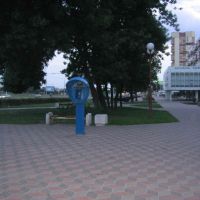 Blue Public Street Phone., Минск