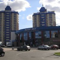 Supermarket  and  New Apartments, Минск