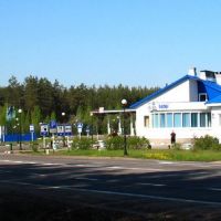 Hotel & filling station at 101 kilometer of M3 route near Biahomľ, Бегомль