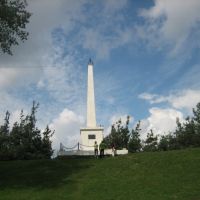 Mountain Monument, Браслав
