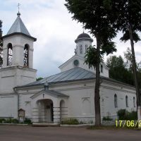 Церковь Троицкая, Городок