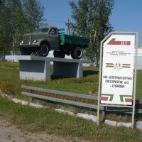 Historic truck / Dubrovna / Belarus, Дубровно