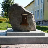 Monument / Dubrovna / Belarus, Дубровно