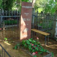 Памятник поэту Янке Журбе, Полоцк