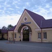 Railway station, Поставы