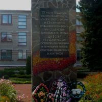 WWII Monument / Tsjahniki / Belarus, Ð§Ð°ÑÐ½Ð¸ÐºÐ¸