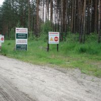 Zona vietata - area contaminata dal disastro di Chernobyl, Белицк