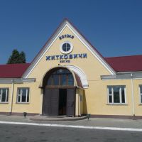 Железнодорожная станция Житковичи, Житковичи