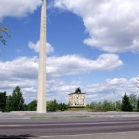 Mound of Glory, Мозырь
