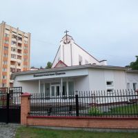 New Apostolic Church, Светлогорск