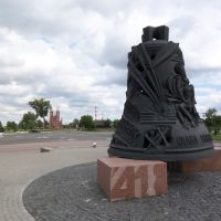 WWII Memorial, Светлогорск