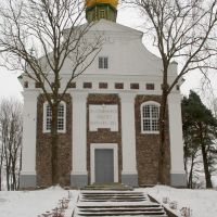 Белавичи, церковь Покровская, Козловщина