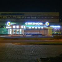 Кинотеатр, Лида